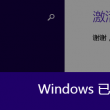 worken什么意思中文