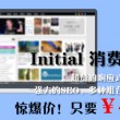 广州深圳香港澳门旅游攻略