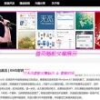 百度澳门彩